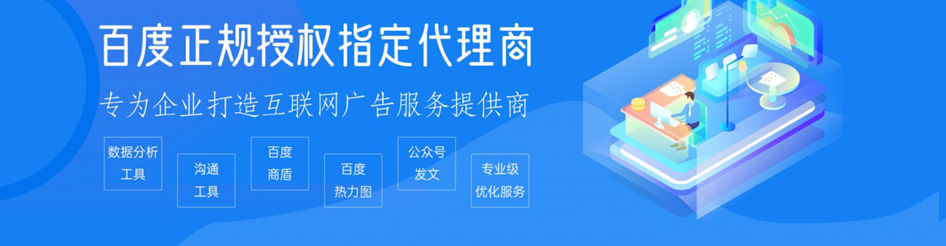 永和百度竞价排名