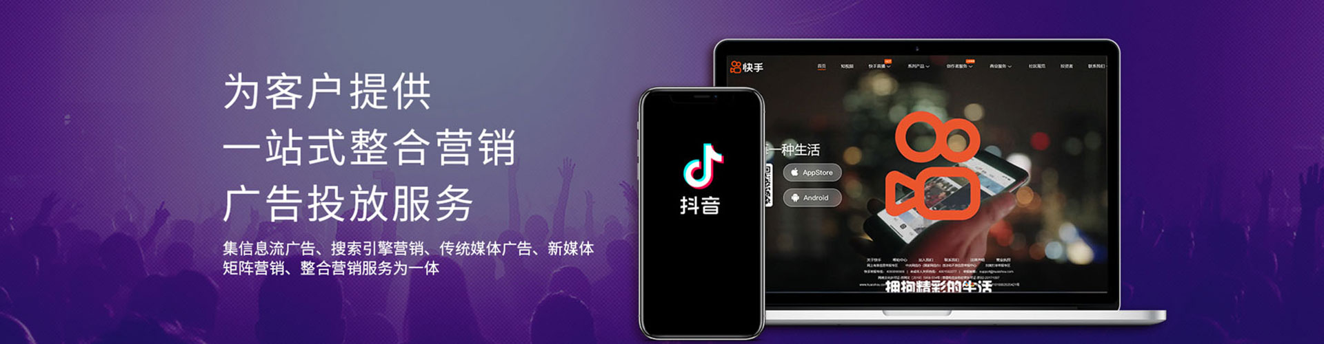 永和百度竞价开户