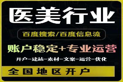 竞价SEM案例解析：电商行业营销策略