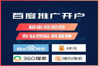 SEM开户实战：如何降低成本提升效益