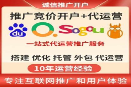 知名信息流广告代运营公司案例分析