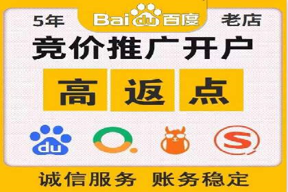 初探百度推广：中小企业如何利用平台提升品牌