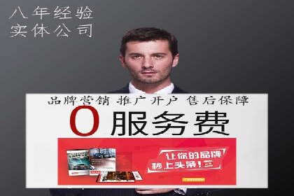 某行业sem竞价开户的最新趋势与经典案例